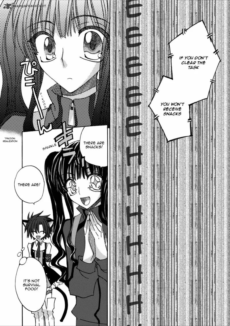 Jintori Game Chapter 3 page 23