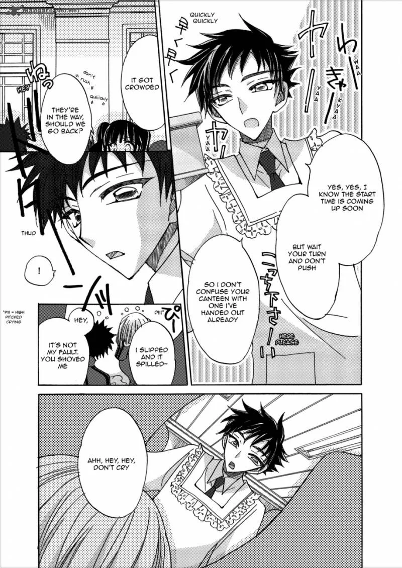Jintori Game Chapter 3 page 16