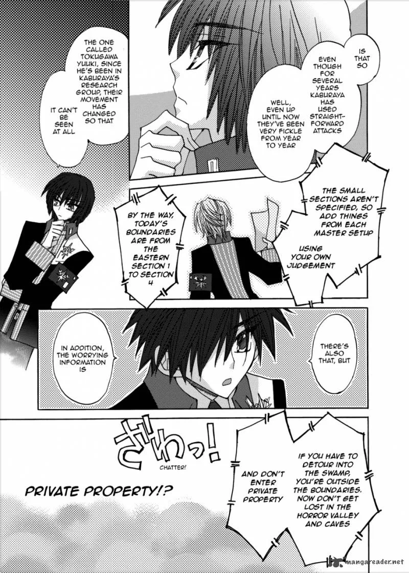 Jintori Game Chapter 3 page 6