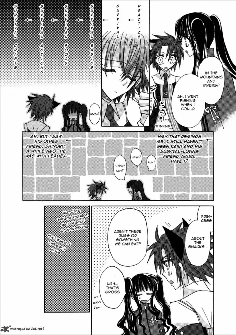 Jintori Game Chapter 3 page 18
