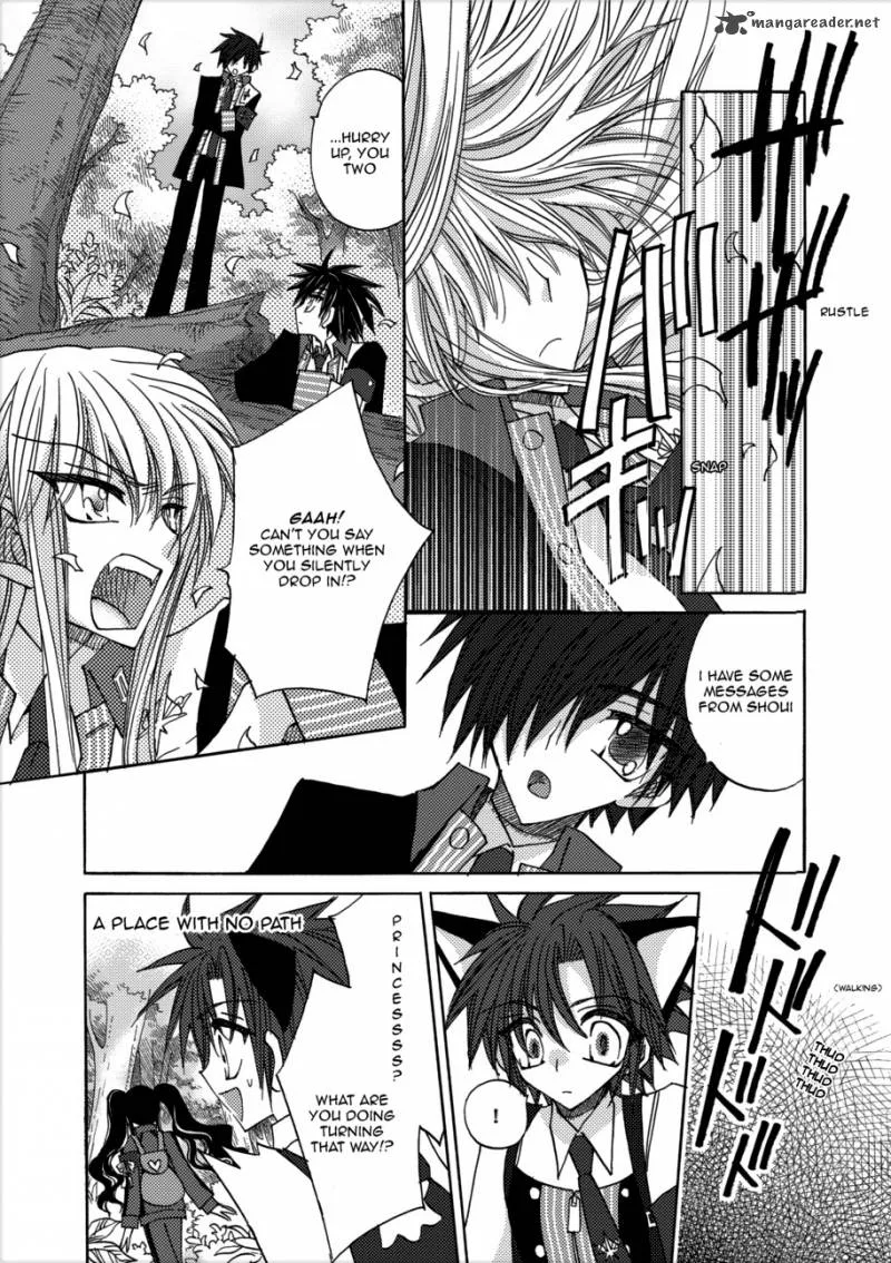 Jintori Game Chapter 3 page 26