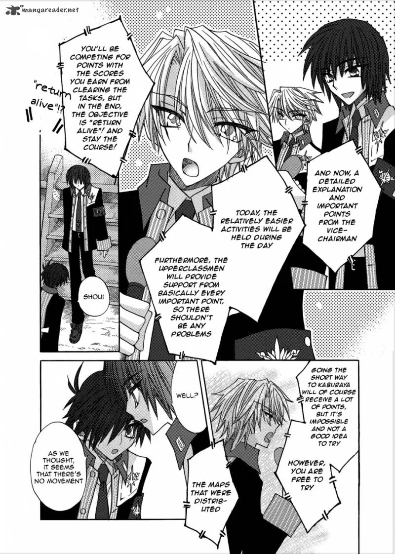 Jintori Game Chapter 3 page 5