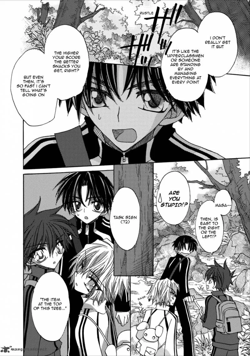 Jintori Game Chapter 3 page 29