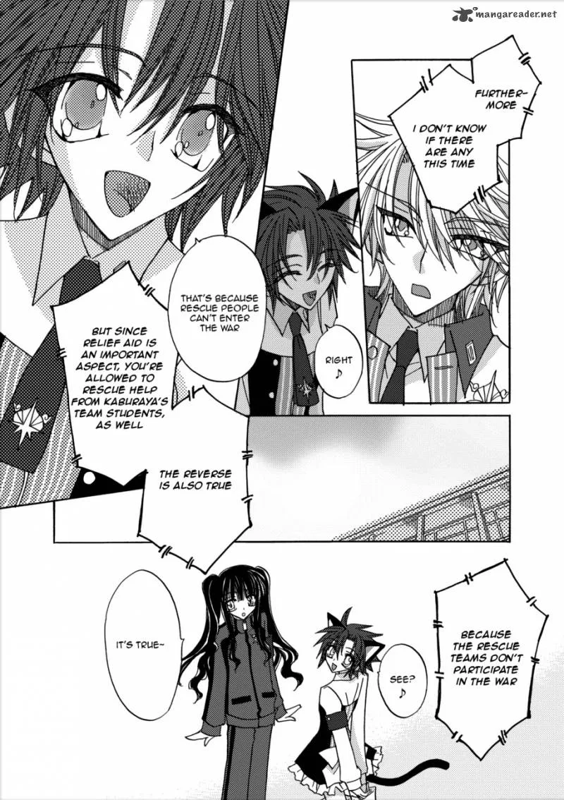 Jintori Game Chapter 3 page 12