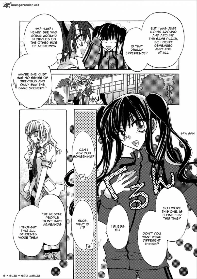 Jintori Game Chapter 3 page 11