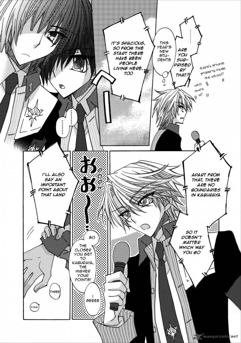 Jintori Game Chapter 3 page 7