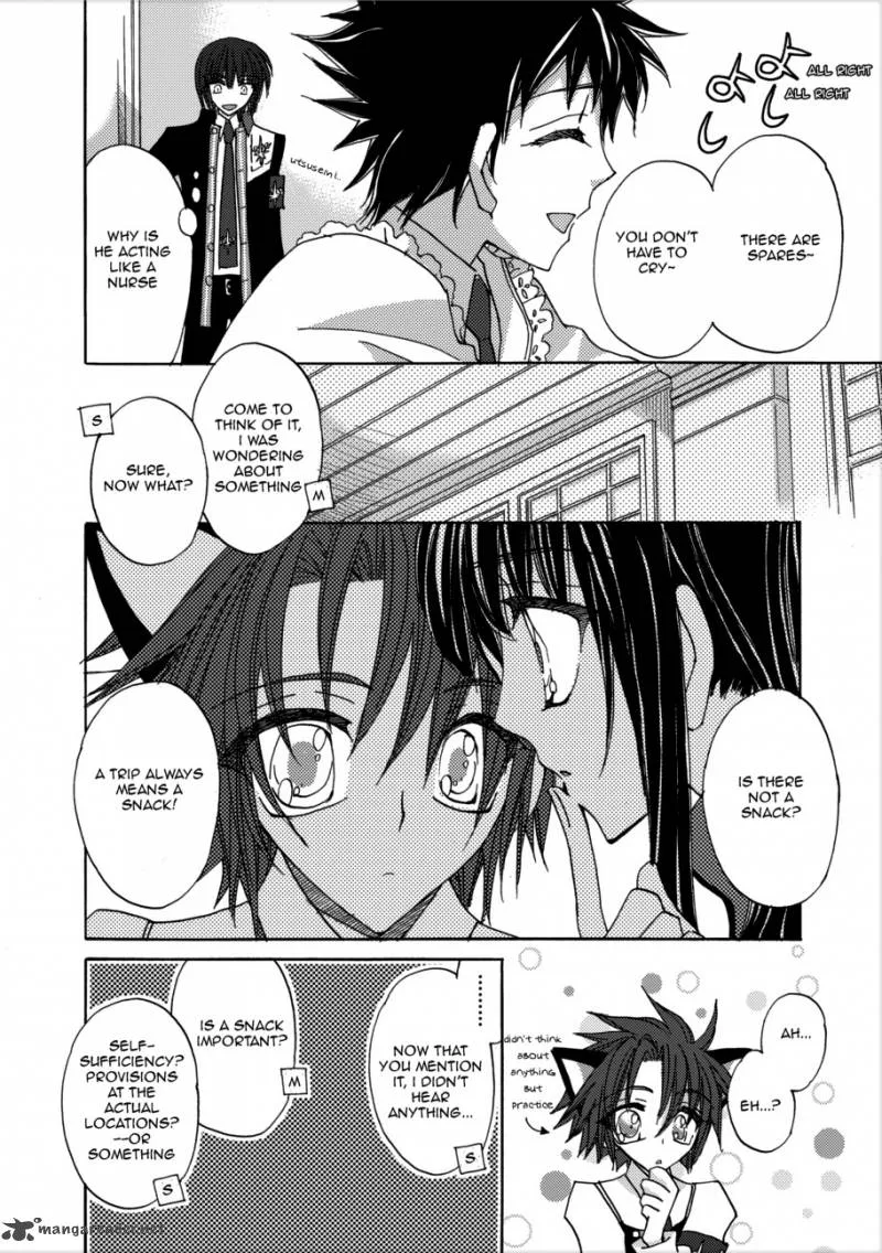 Jintori Game Chapter 3 page 17
