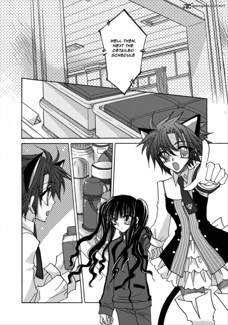 Jintori Game Chapter 3 page 15