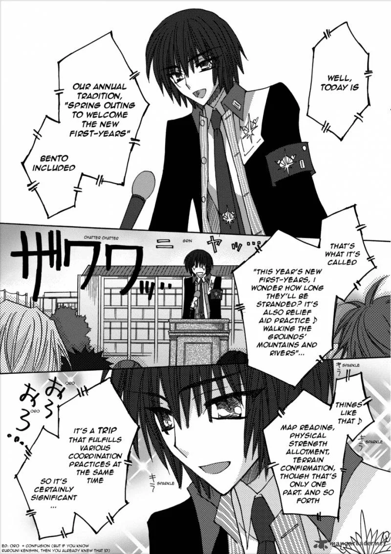 Jintori Game Chapter 3 page 4