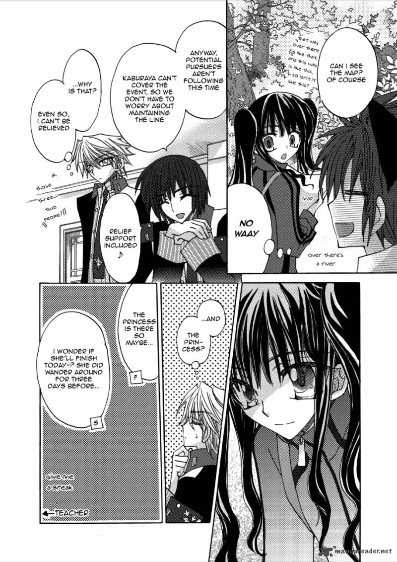Jintori Game Chapter 3 page 31
