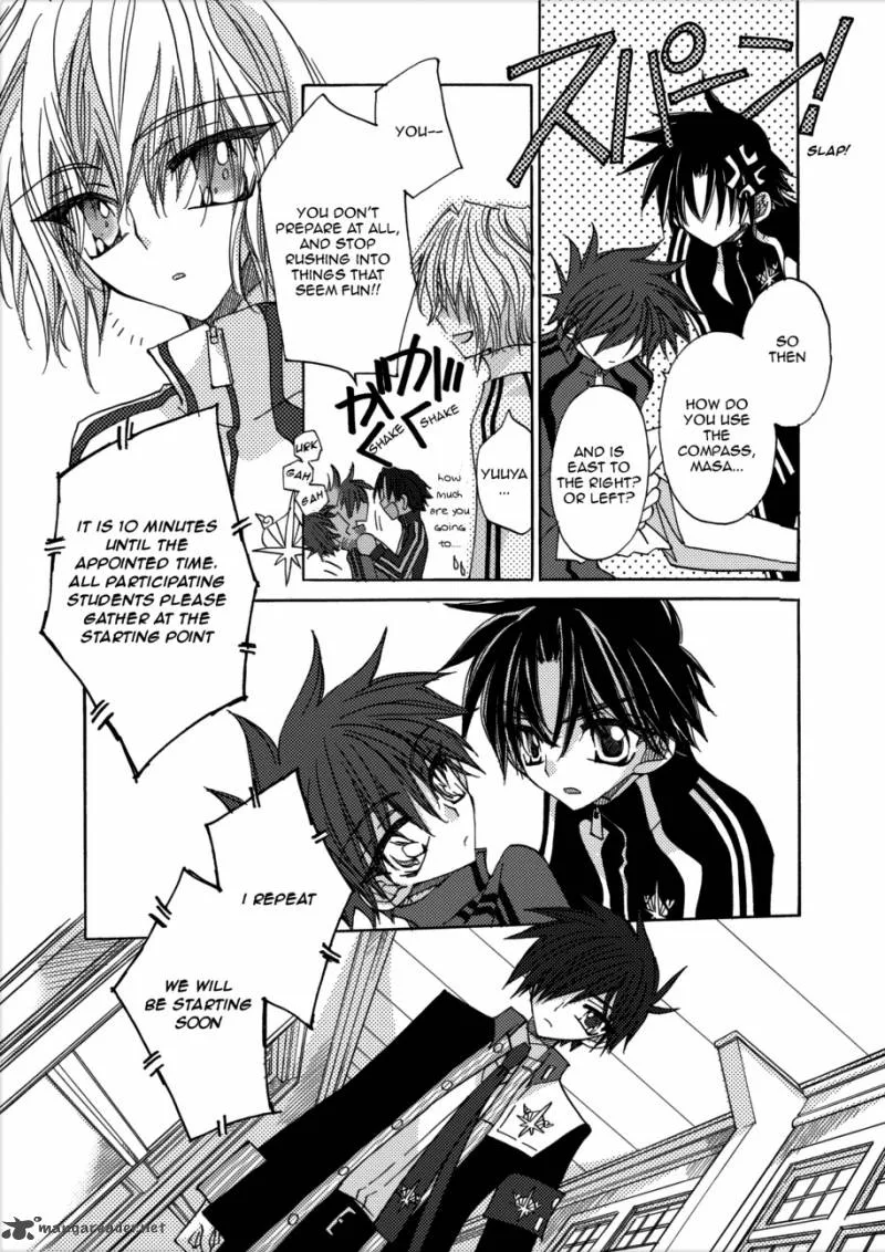 Jintori Game Chapter 3 page 20