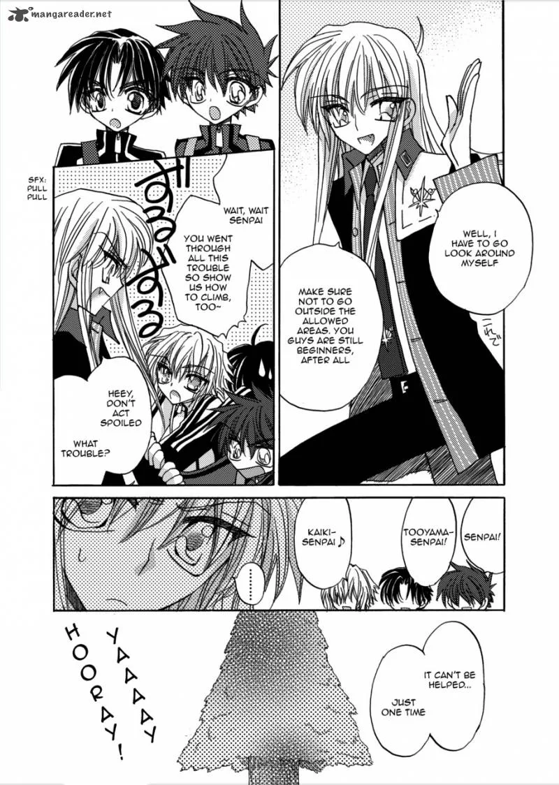 Jintori Game Chapter 4 page 7