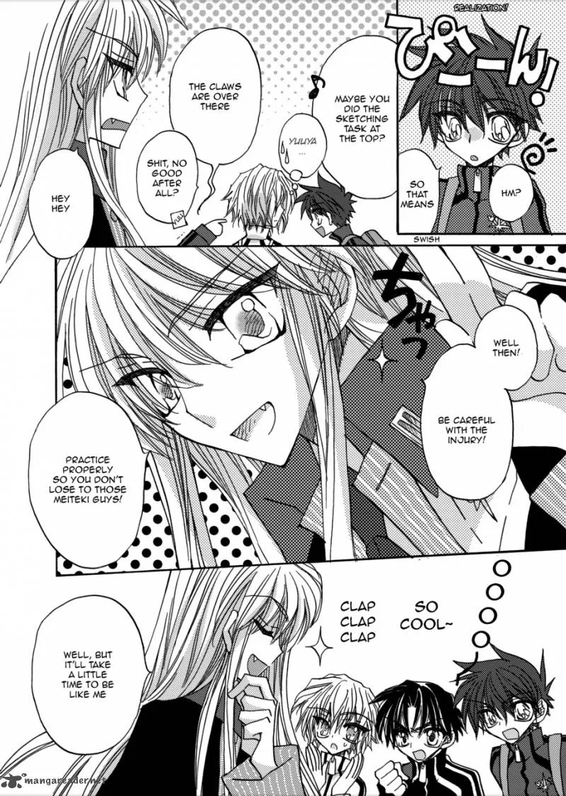 Jintori Game Chapter 4 page 6
