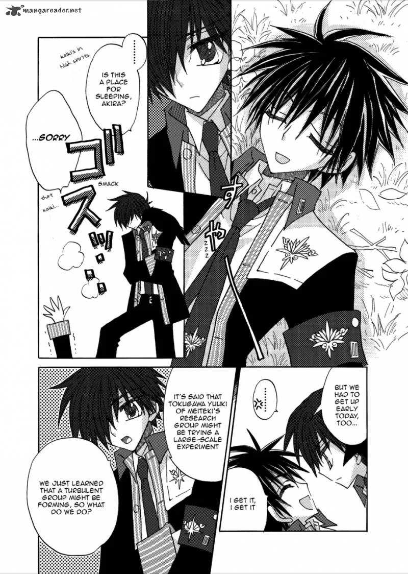 Jintori Game Chapter 4 page 8