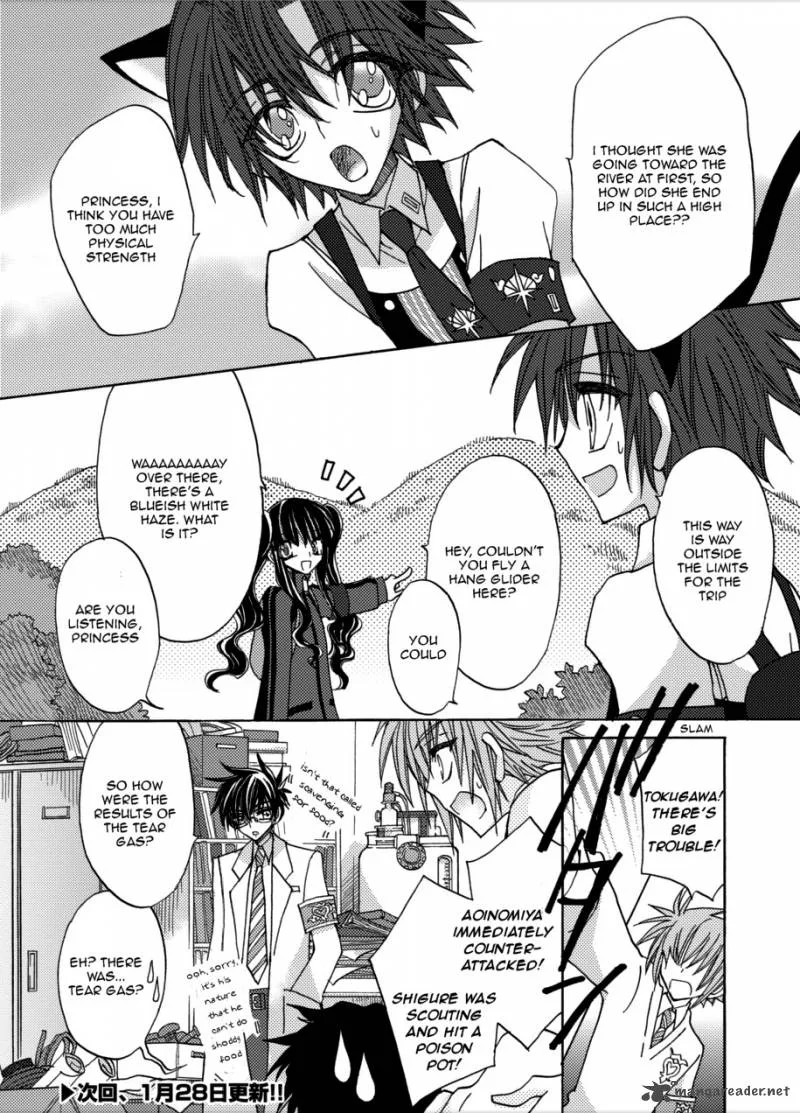 Jintori Game Chapter 4 page 31