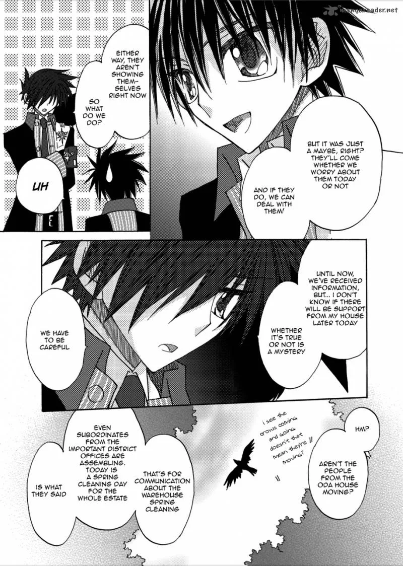 Jintori Game Chapter 4 page 9