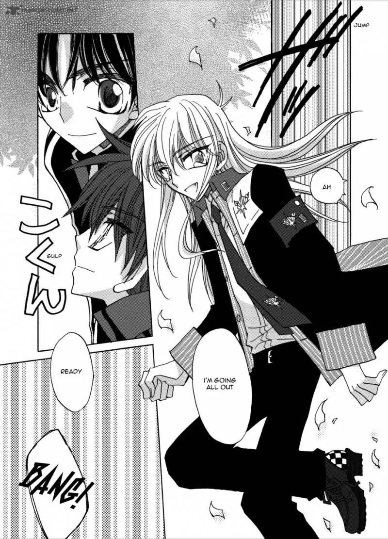 Jintori Game Chapter 4 page 19