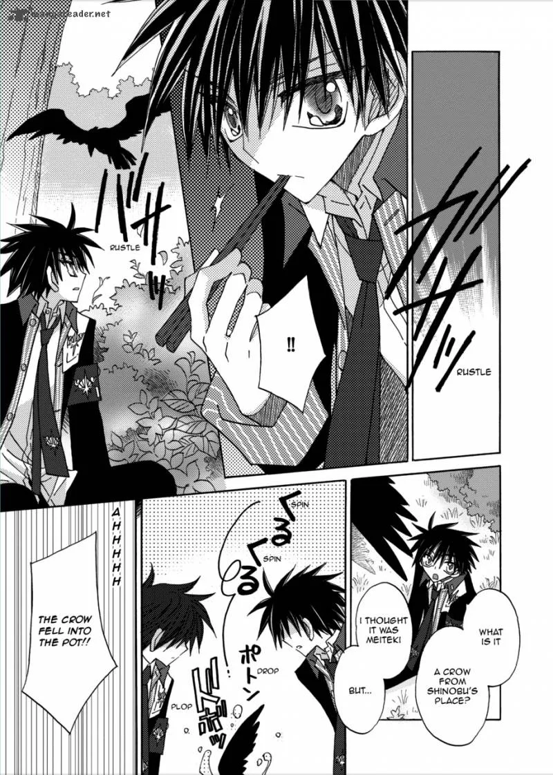 Jintori Game Chapter 4 page 26