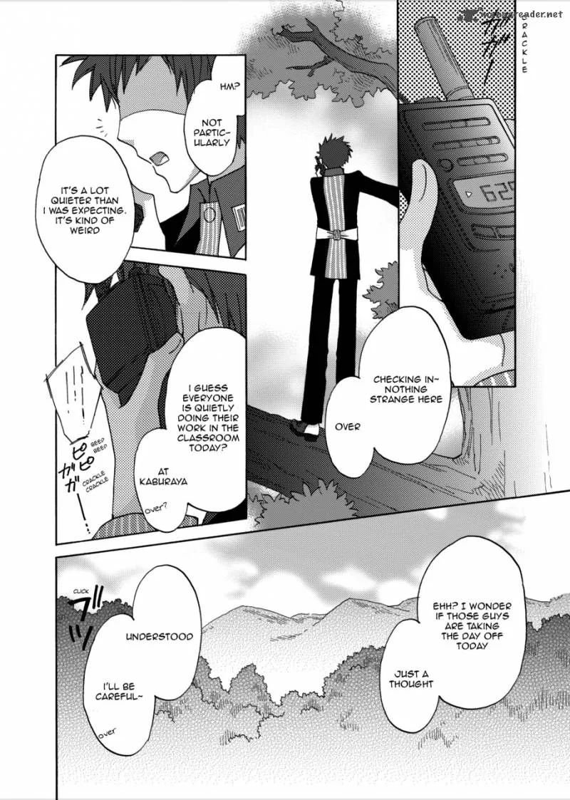 Jintori Game Chapter 4 page 2