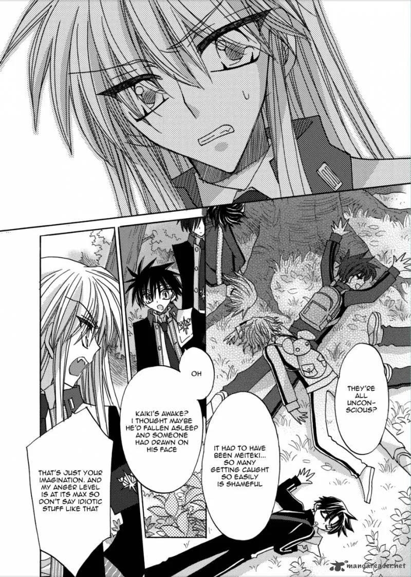 Jintori Game Chapter 4 page 29