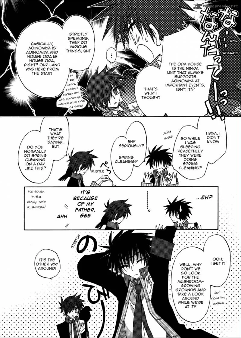 Jintori Game Chapter 4 page 10