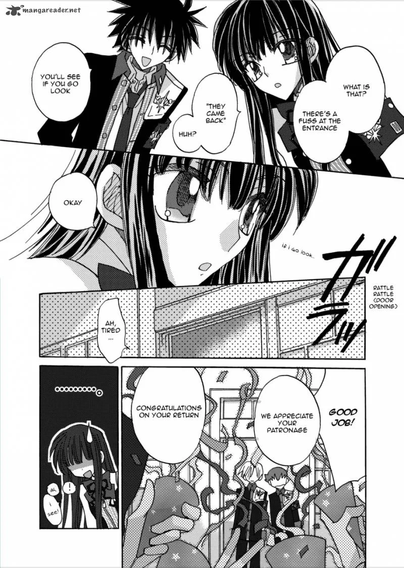 Jintori Game Chapter 5 page 15