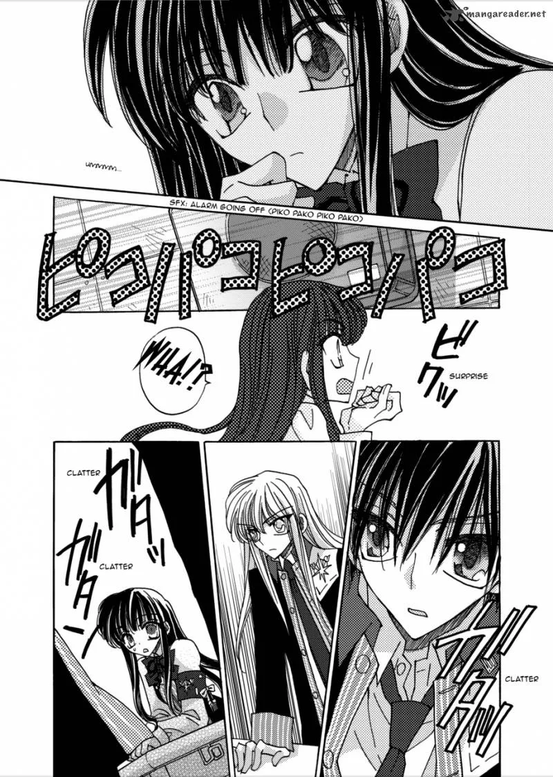 Jintori Game Chapter 5 page 8