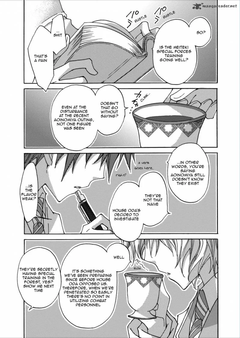 Jintori Game Chapter 5 page 2