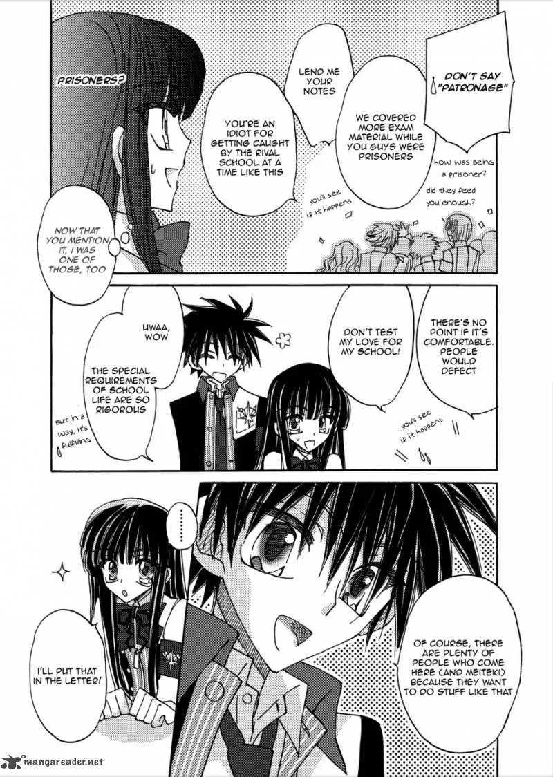 Jintori Game Chapter 5 page 16