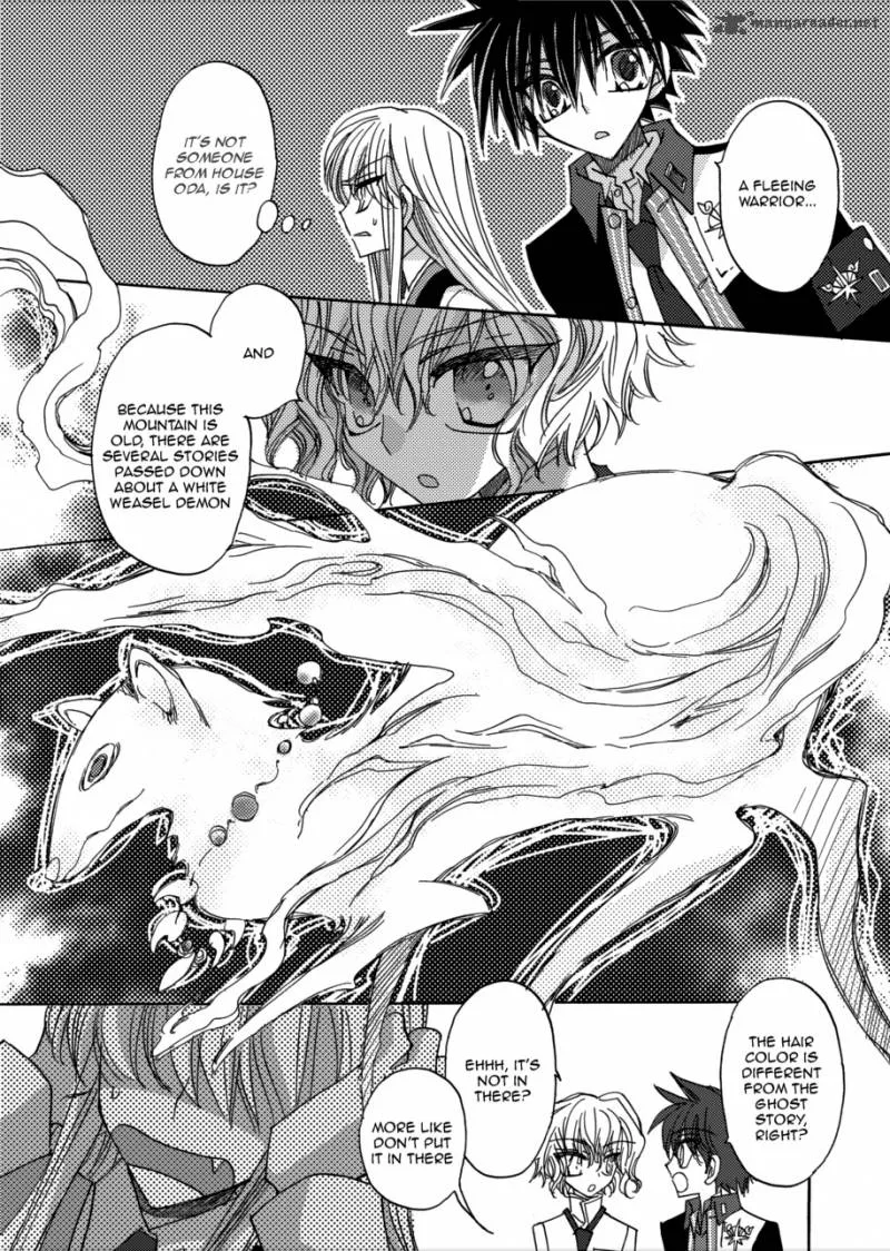 Jintori Game Chapter 5 page 31