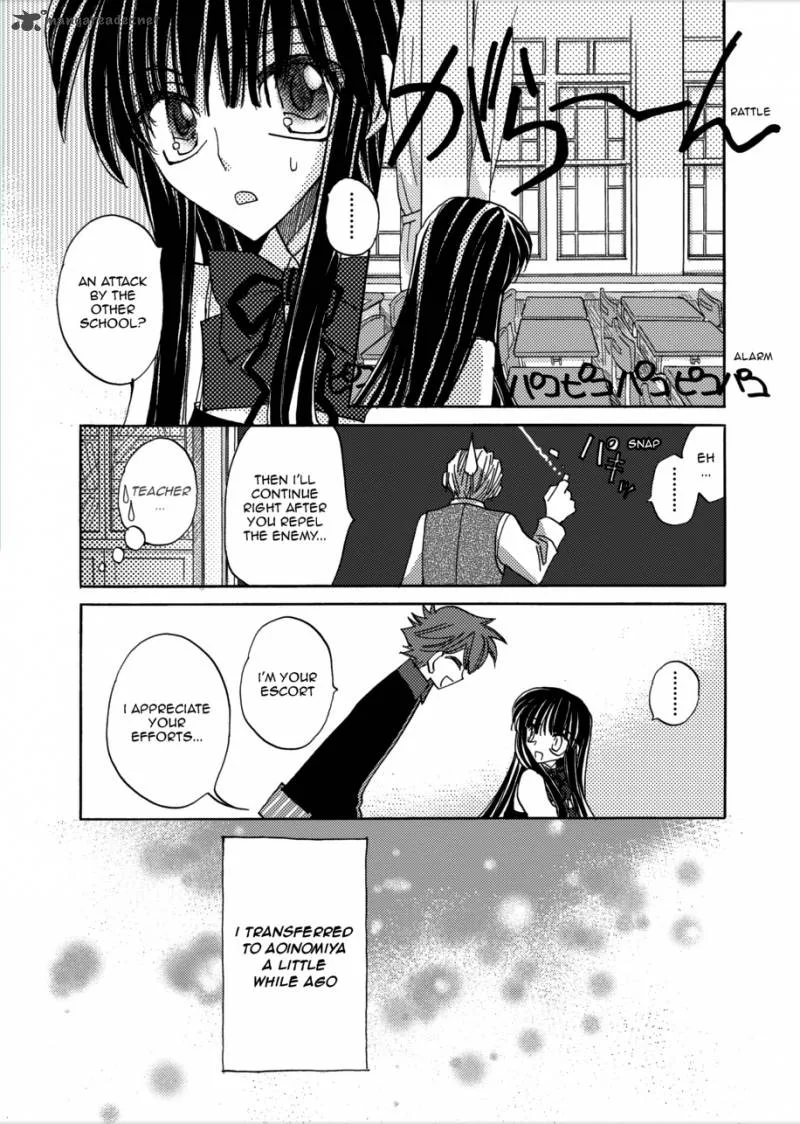 Jintori Game Chapter 5 page 9