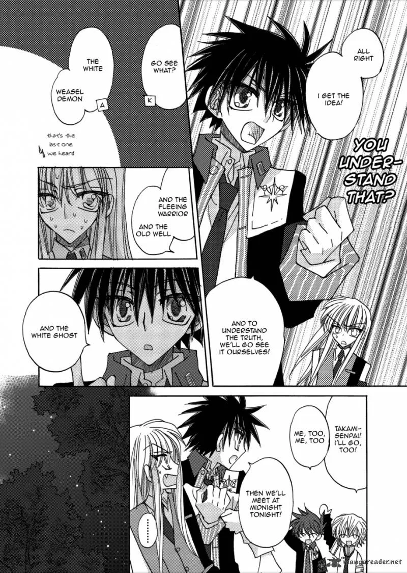 Jintori Game Chapter 5 page 32