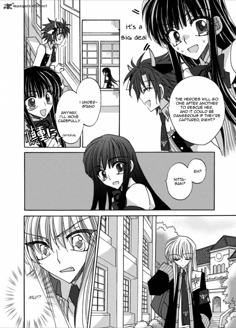 Jintori Game Chapter 5 page 20