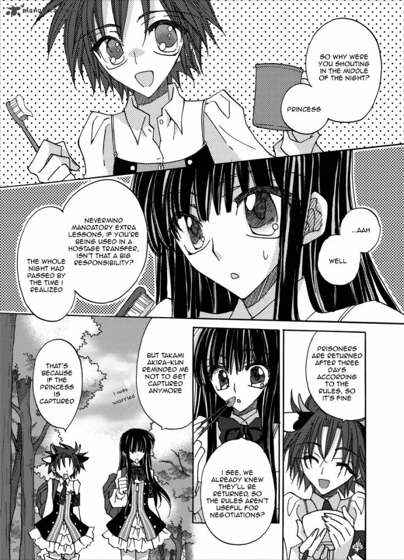 Jintori Game Chapter 5 page 19