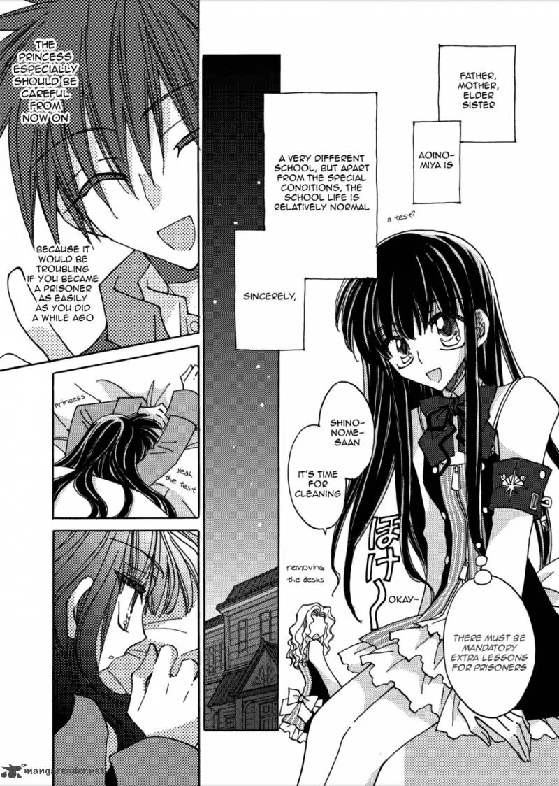 Jintori Game Chapter 5 page 17