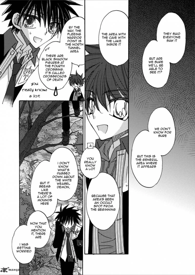 Jintori Game Chapter 5 page 34