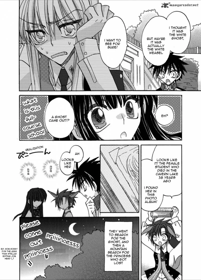Jintori Game Chapter 5 page 39
