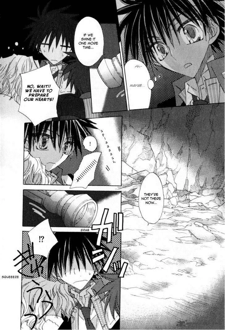 Jintori Game Chapter 6 page 23
