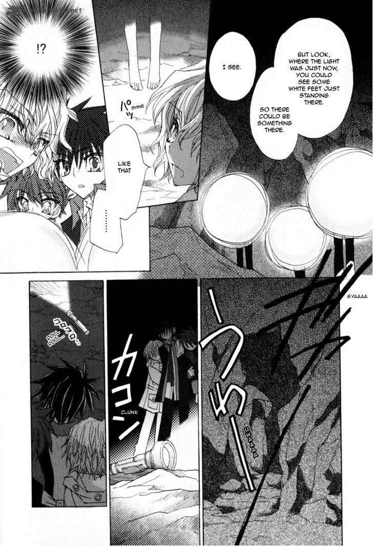 Jintori Game Chapter 6 page 22