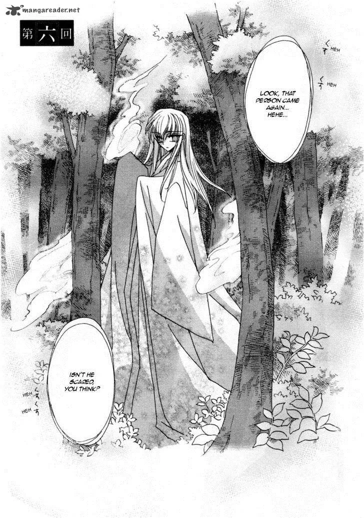 Jintori Game Chapter 6 page 1