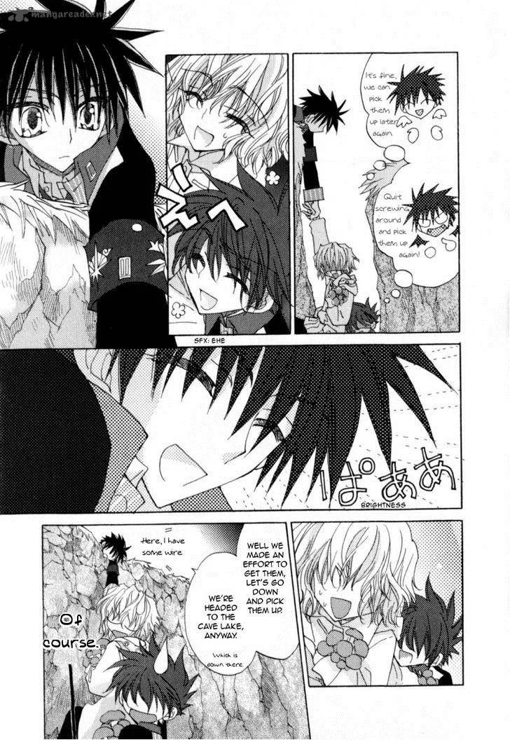 Jintori Game Chapter 6 page 20