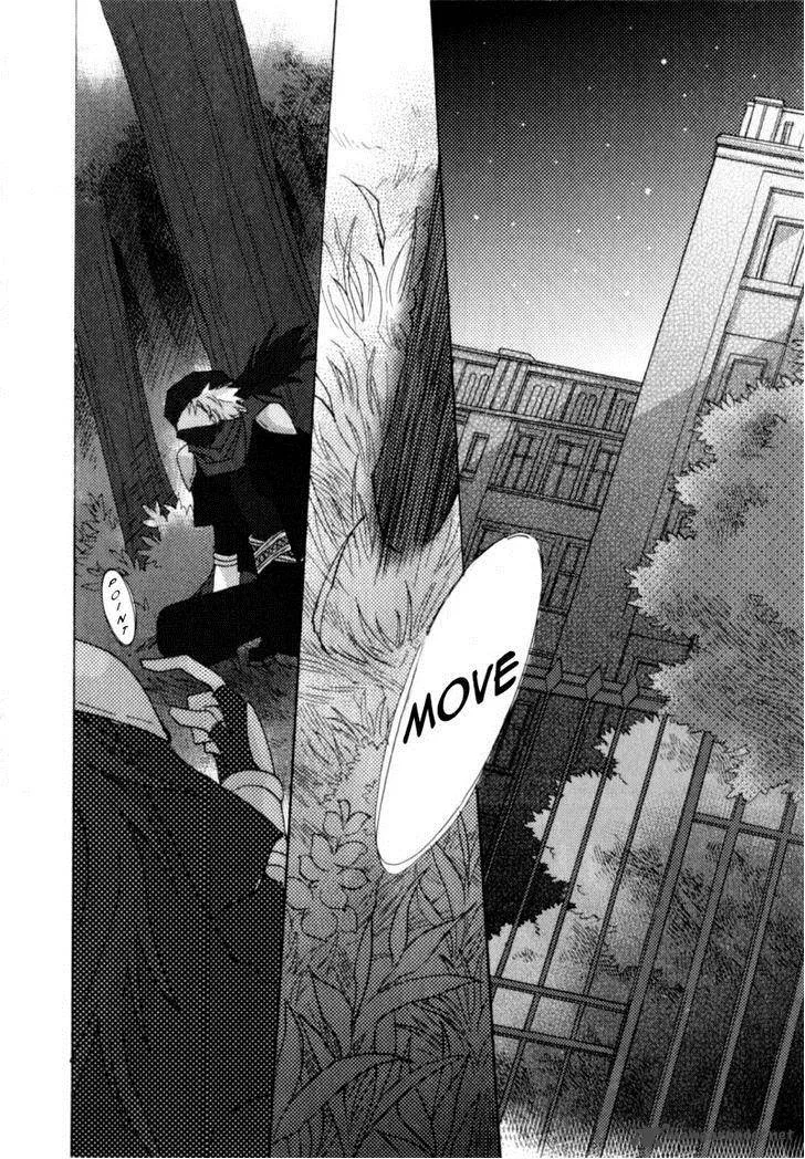 Jintori Game Chapter 6 page 3