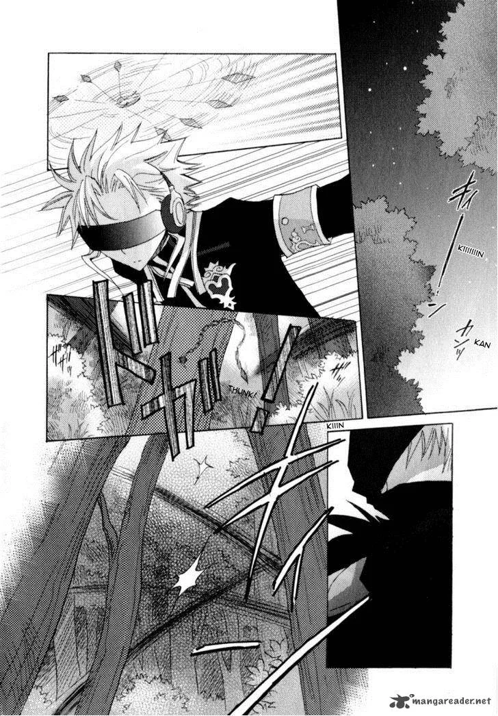 Jintori Game Chapter 6 page 5