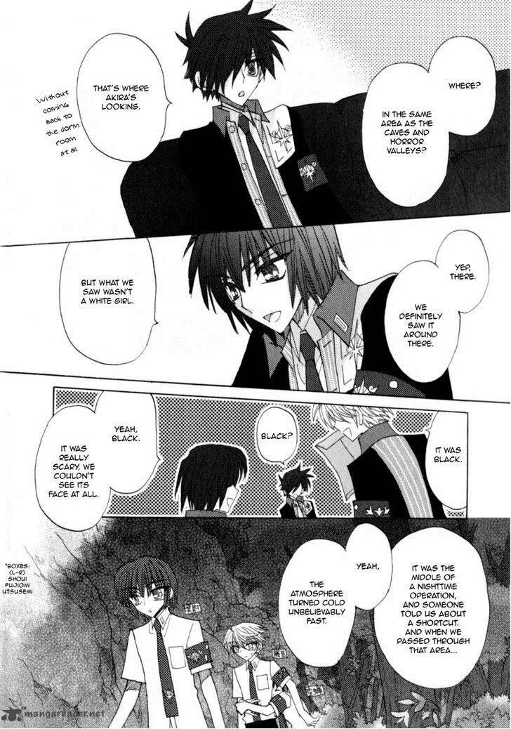Jintori Game Chapter 6 page 9