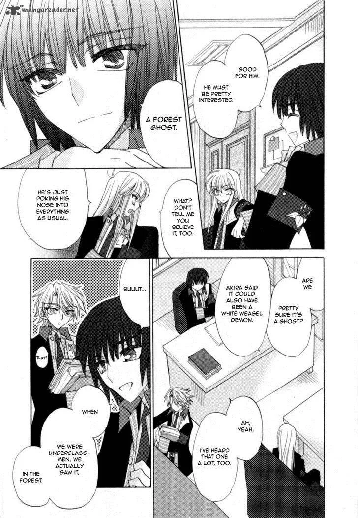 Jintori Game Chapter 6 page 8