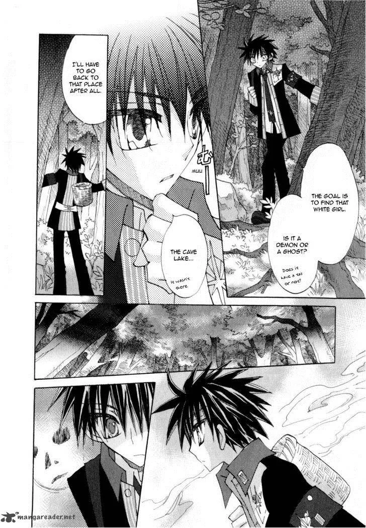 Jintori Game Chapter 6 page 25