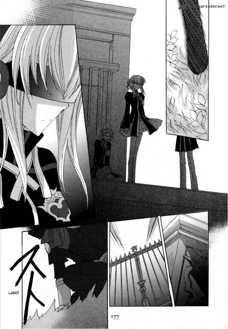 Jintori Game Chapter 6 page 4