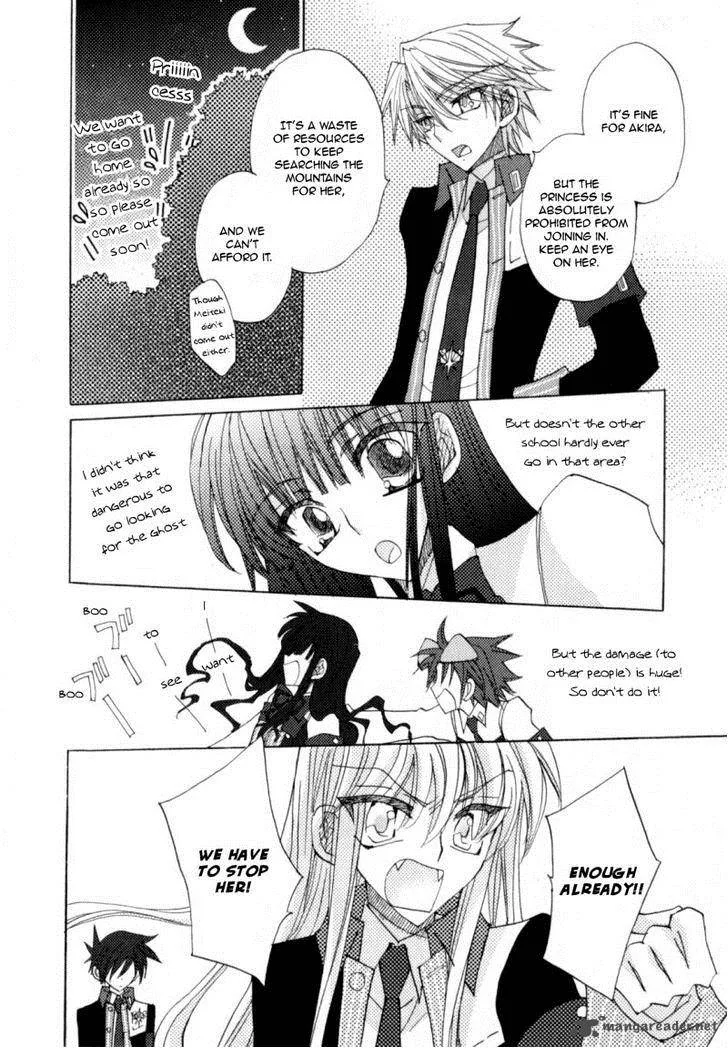 Jintori Game Chapter 6 page 13