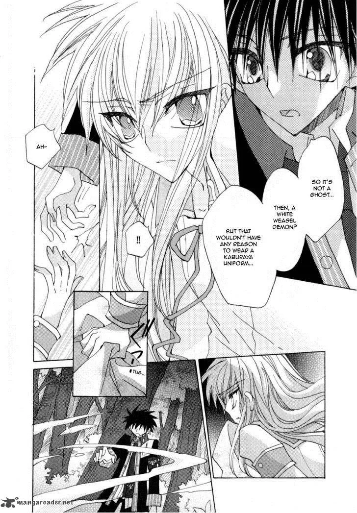 Jintori Game Chapter 6 page 31
