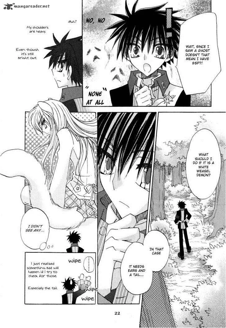 Jintori Game Chapter 7 page 28